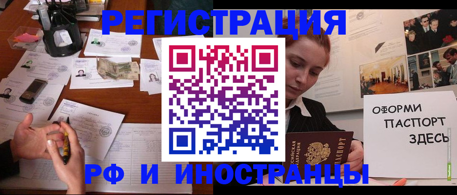 регистрация для школы в Кингисеппе