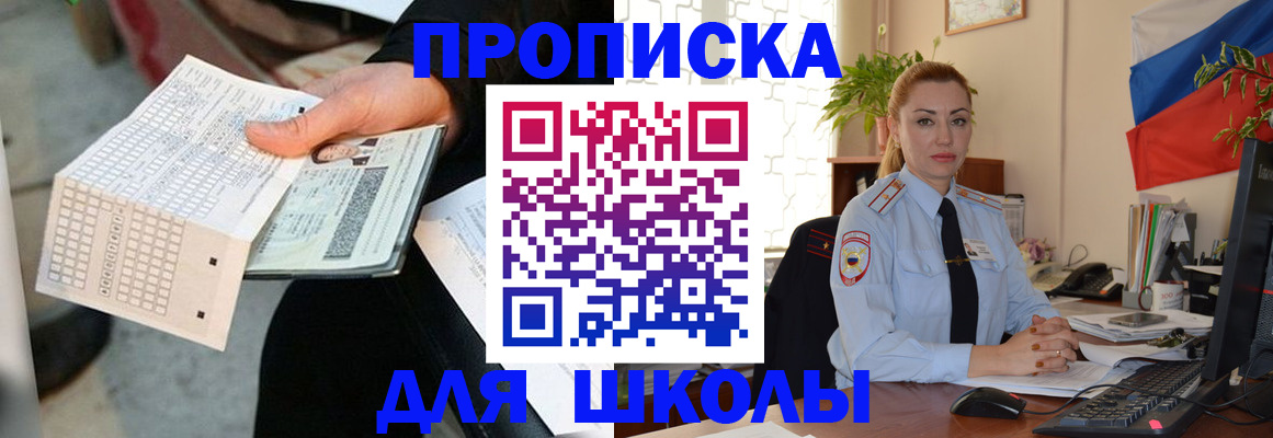 регистрация для дет. сада в Кингисеппе